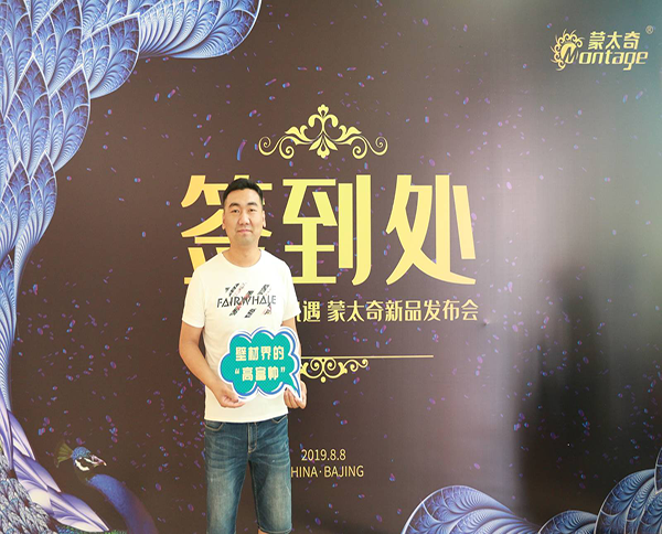 【蒙太奇創(chuàng)業(yè)者說(shuō)】安徽省阜陽(yáng)市潁州區(qū)王濤：二度創(chuàng)業(yè)，再現(xiàn)輝煌